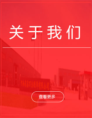 關于貝高